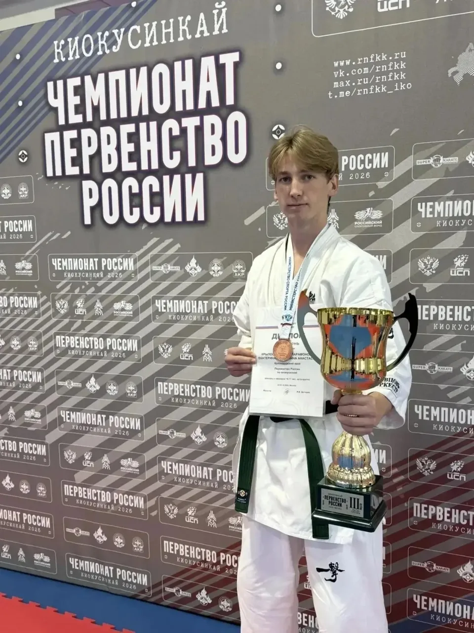 💪Бронза Первенства России по киокусинкай у Павла Крылосова ученика 10 геохим класса!
