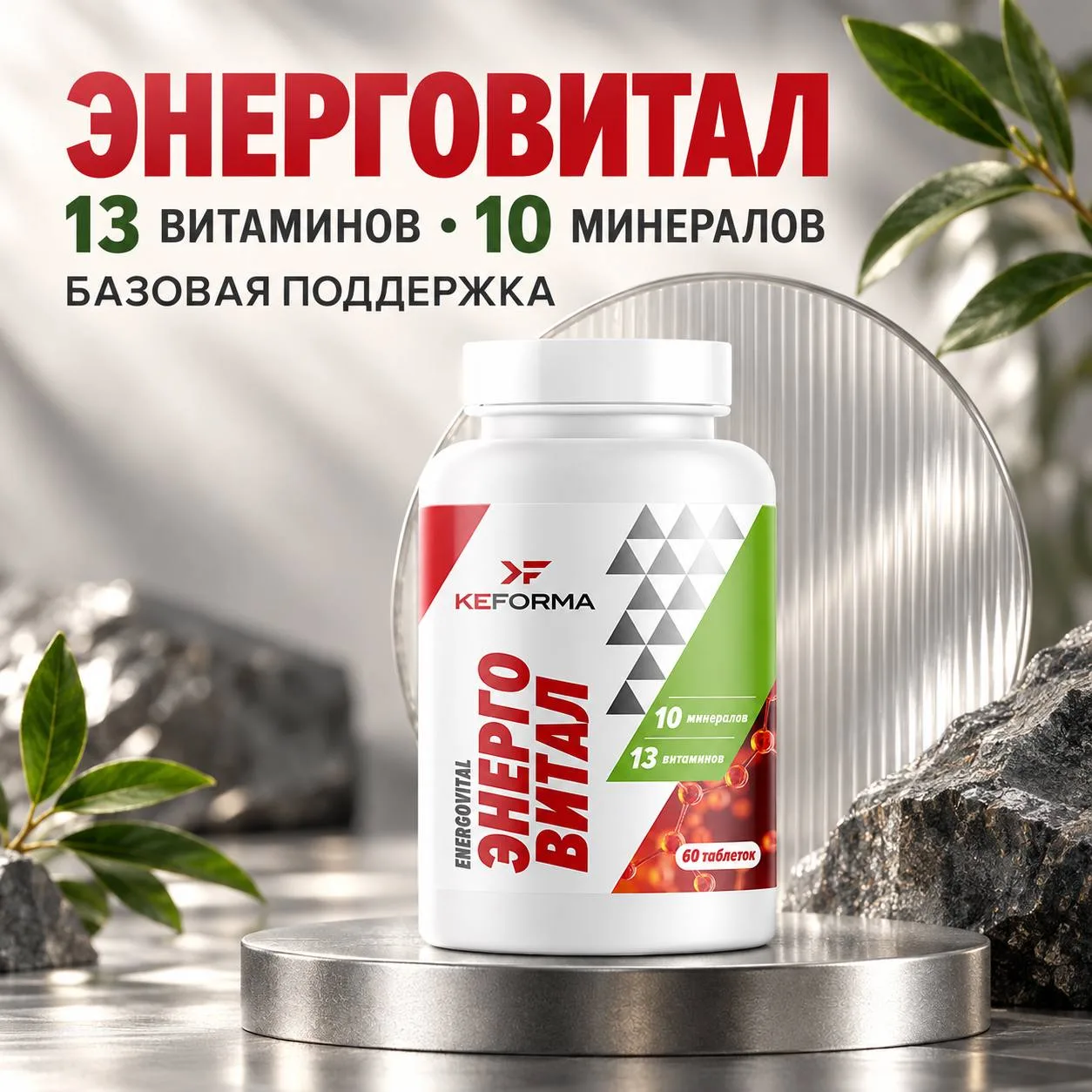 ЗНАКОМЬТЕСЬ...