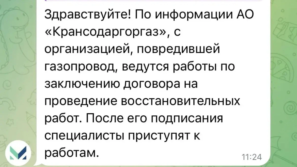 Похоже в этом году газа в Музыкальном можно не ждать.