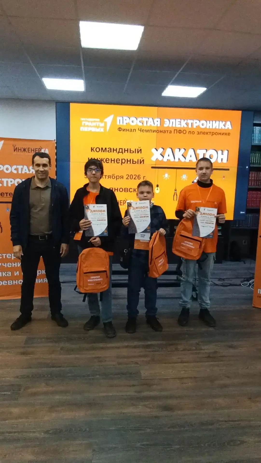 🏆Поздравляем ученика 7класса Мерзуткина Демида, ставшего финалистом Первого Открытого ...