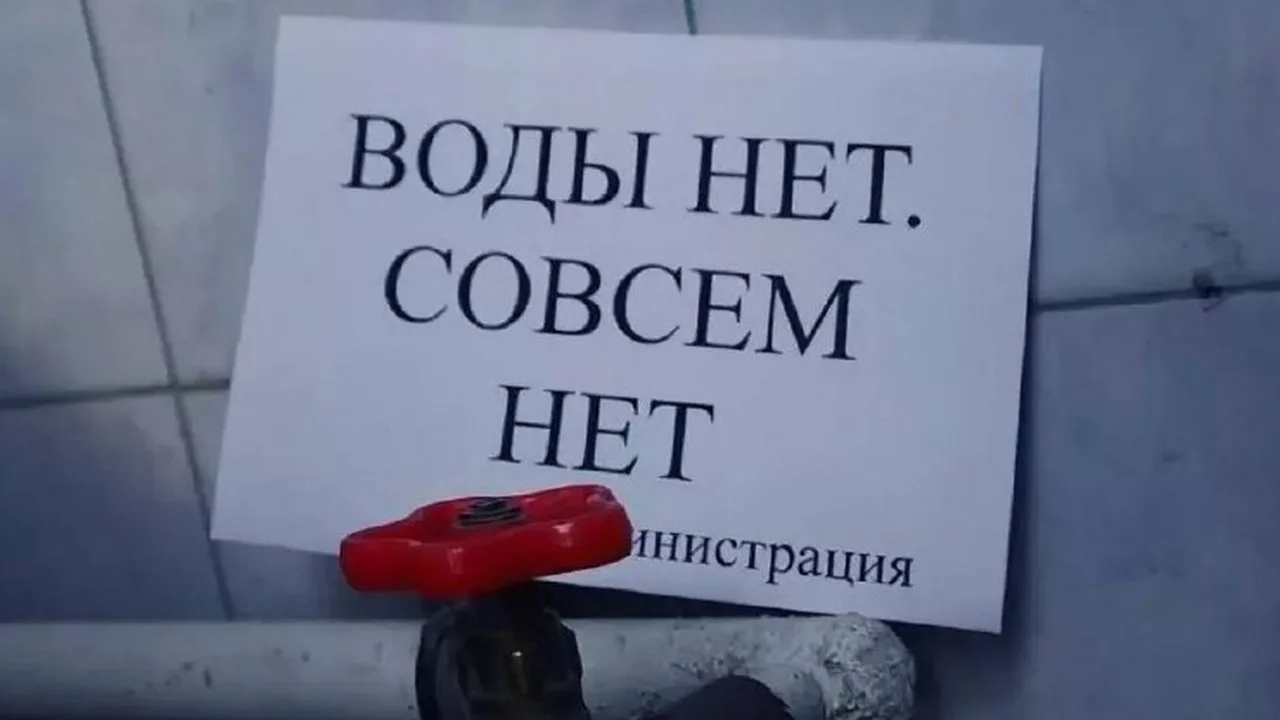 ⚠️ Горячую воду отключат в 18 домах Южного из-за работ на Молодёжном