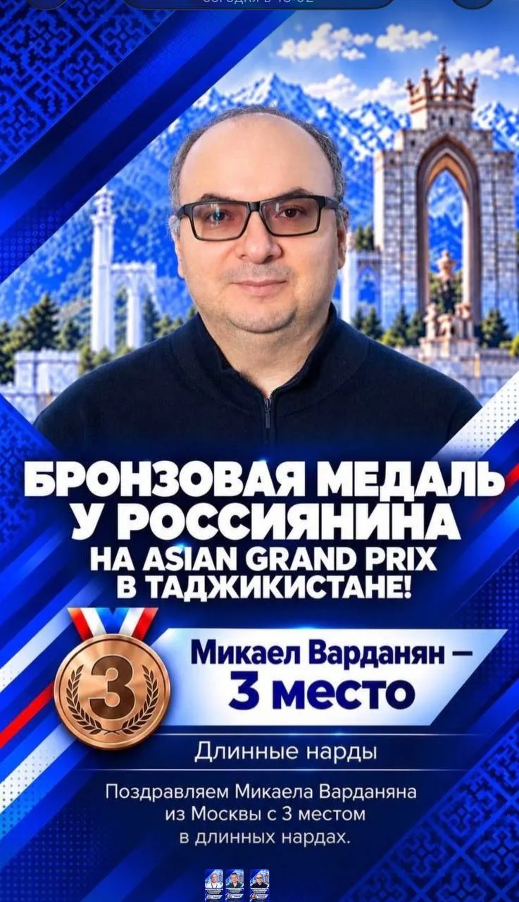 Микаел, брат, с бронзой! 🥉