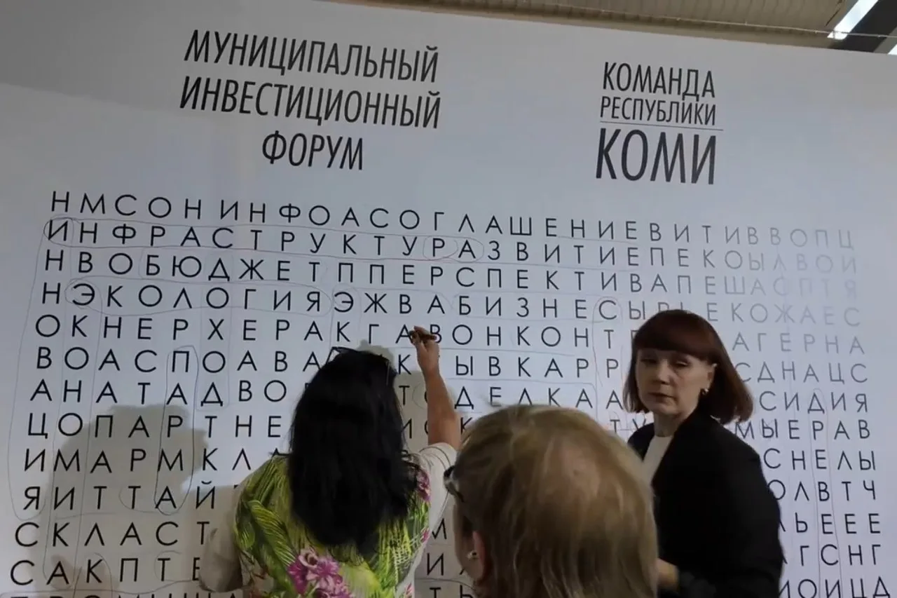 Сыктывкарский инвестфорум взял третье место на Russian Event Awards и вышел в общенацио...