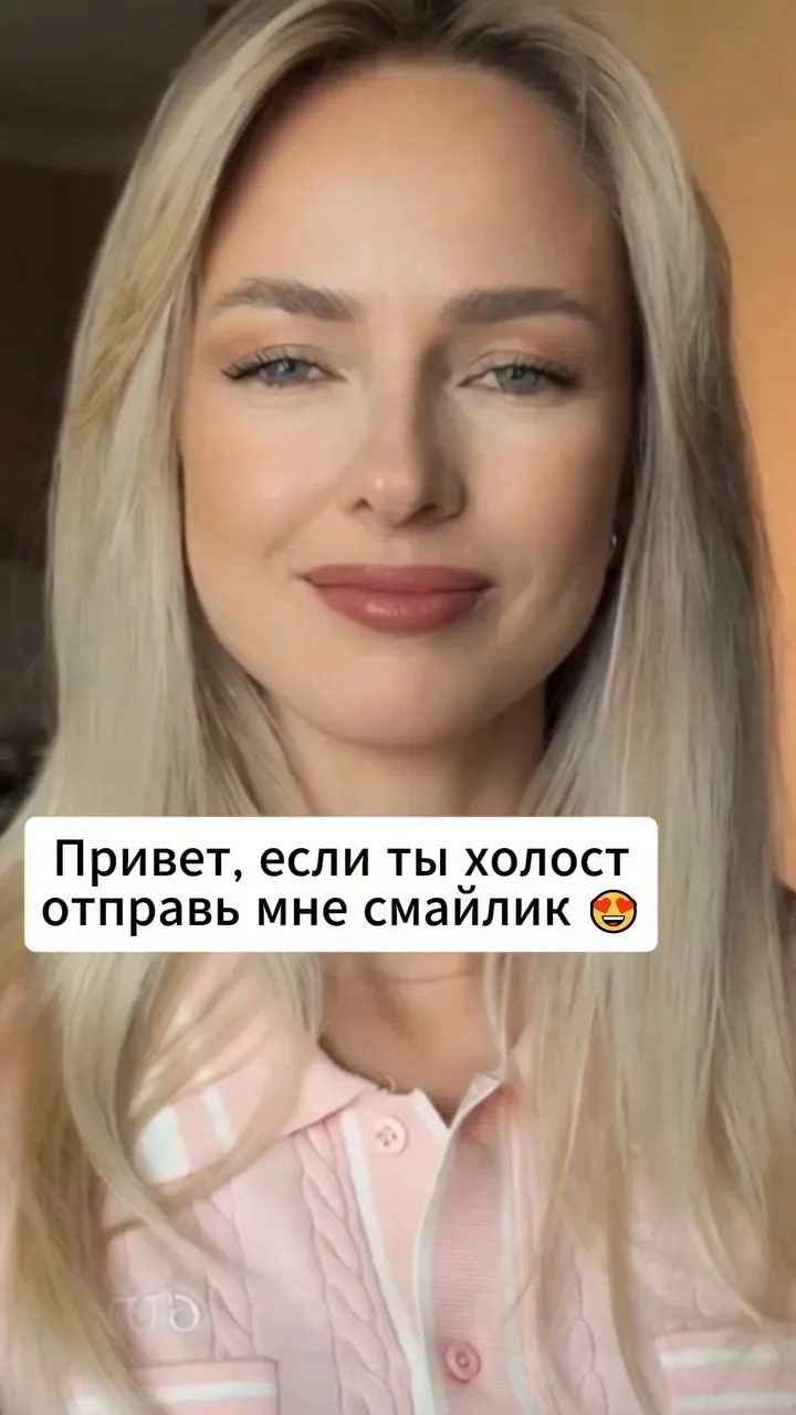Имя: Наталья