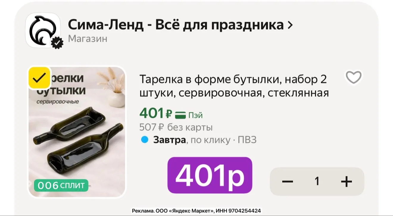 Ещё снизили цену на набор из 2 штук!