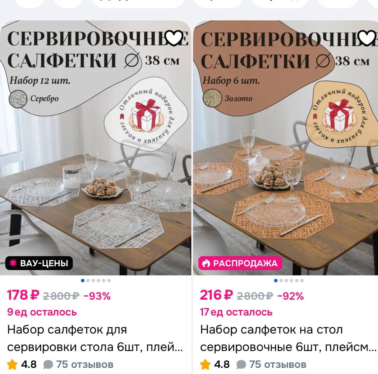 https://ozon.ru/t/oNn6eC8