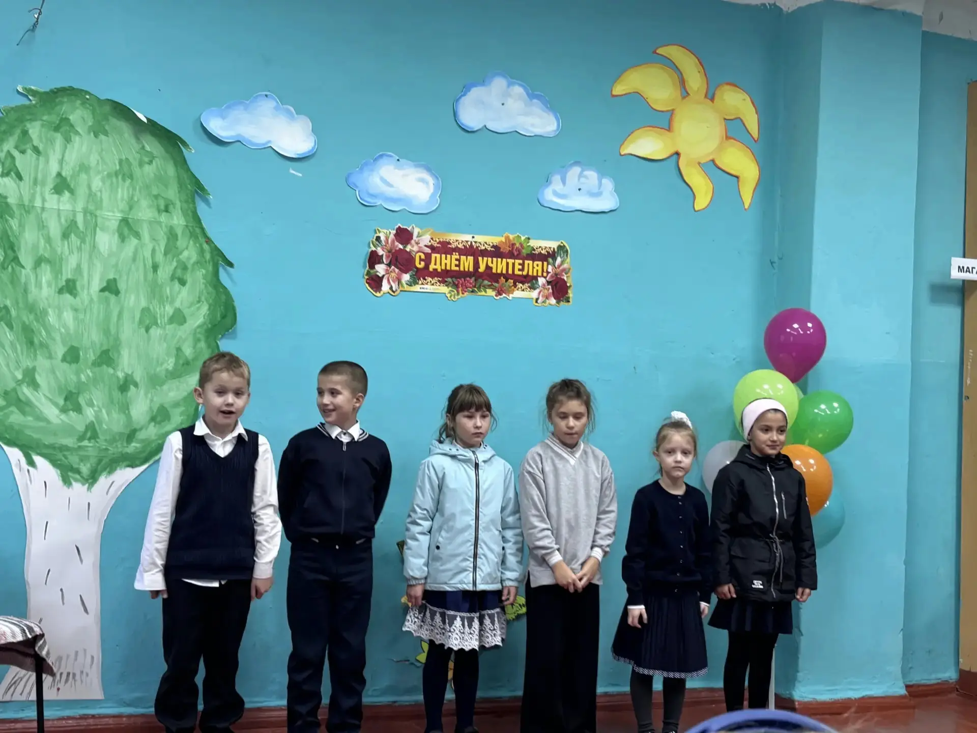 День учителя: праздник от учеников 🎉5 октября в нашей школе прошли сразу два ярких соб...