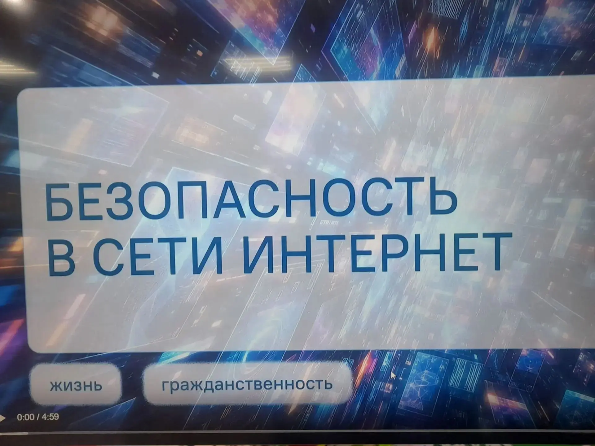 📚12 октября состоялось очередное занятие " Разговоры о важном". На этот раз обе возрас...