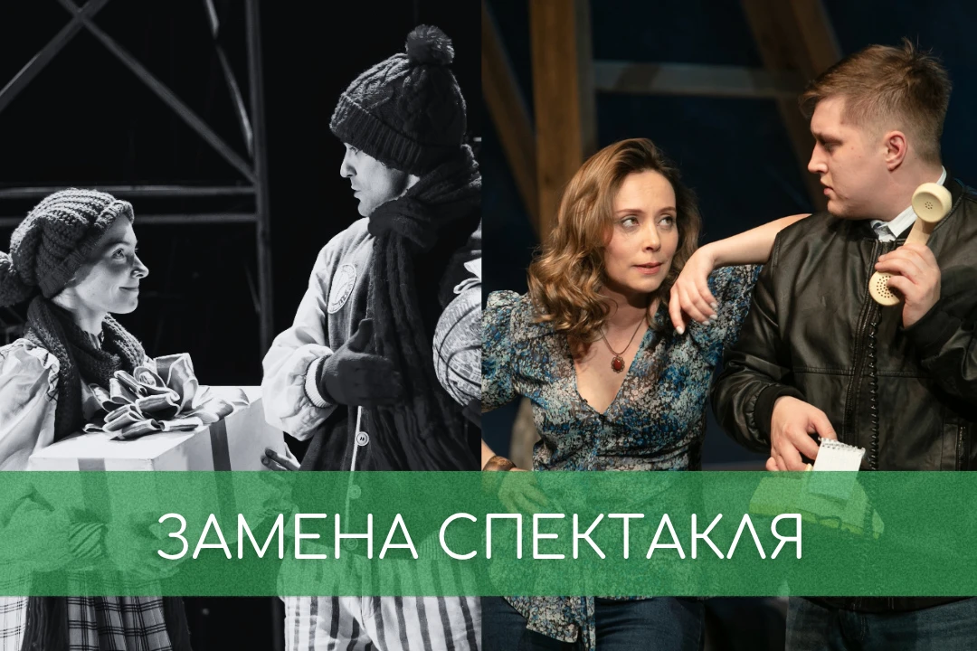 ❗️Уважаемые зрители❗️
