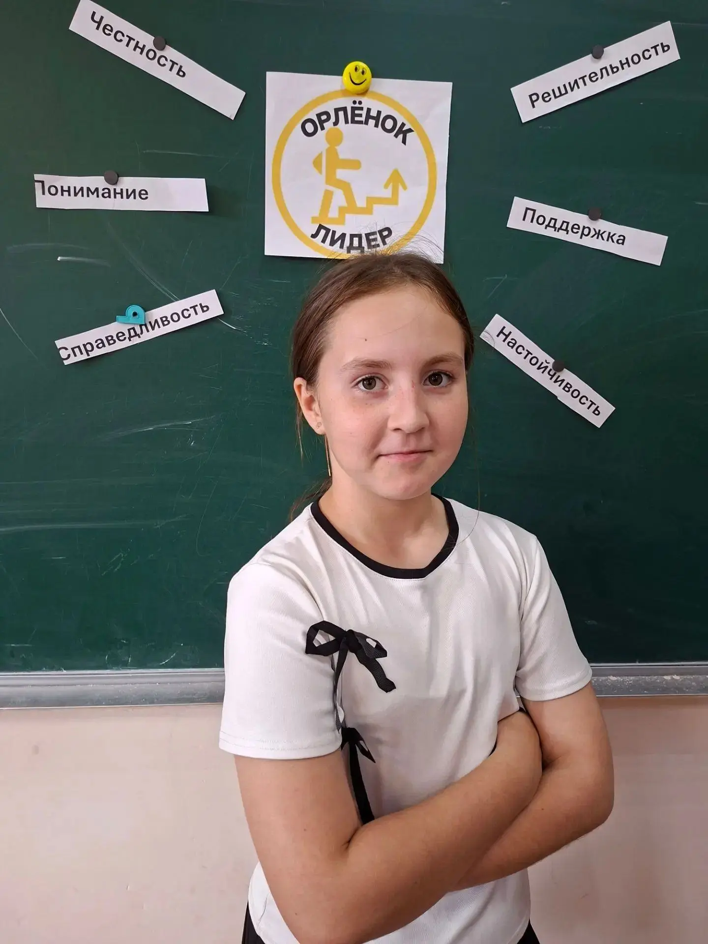 📢Орлёнок — Лидер»: прошли, собрали, сделали!👏