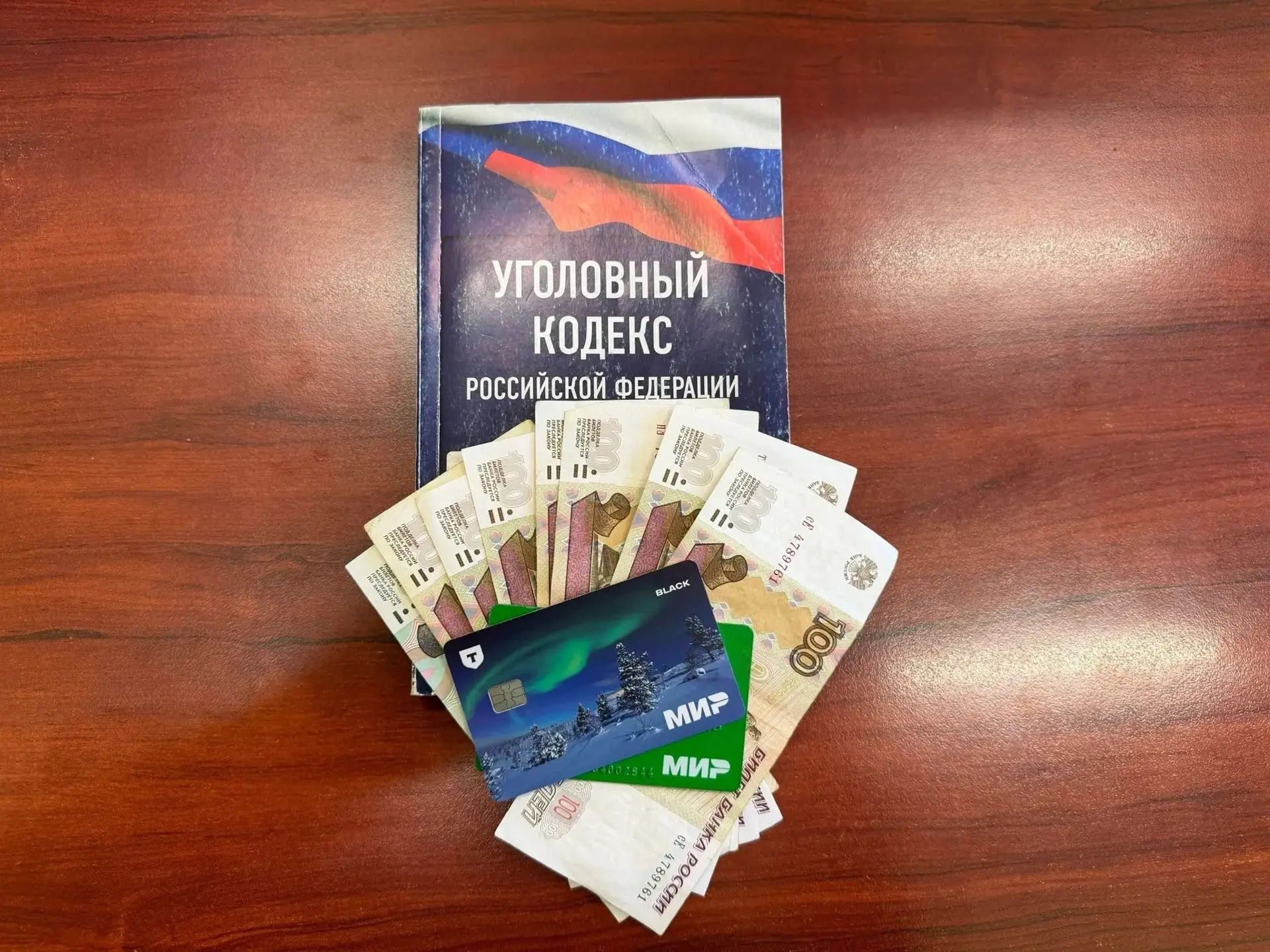 Для молодой томички продажа банковских карт незнакомцу обернулась уголовным преследованием
