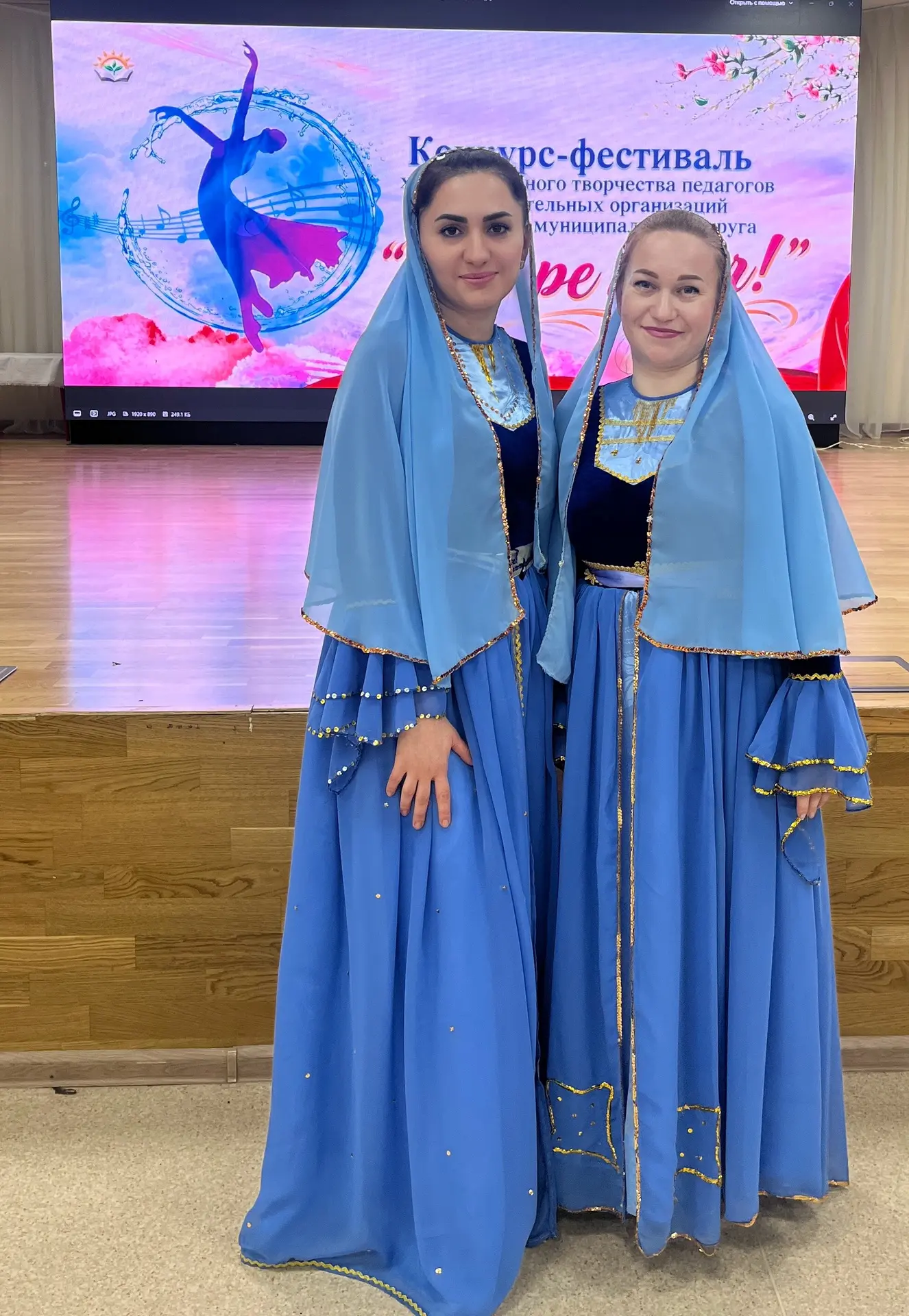 Вчера педагоги нашего детского сада приняли участие в муниципальном конкурсе-фестивале ...