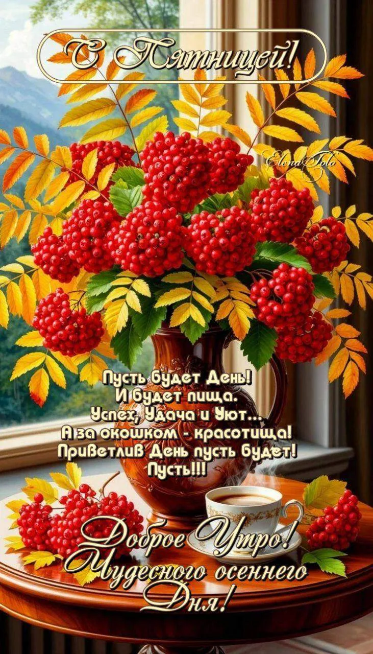 Открыточки - Подписаться