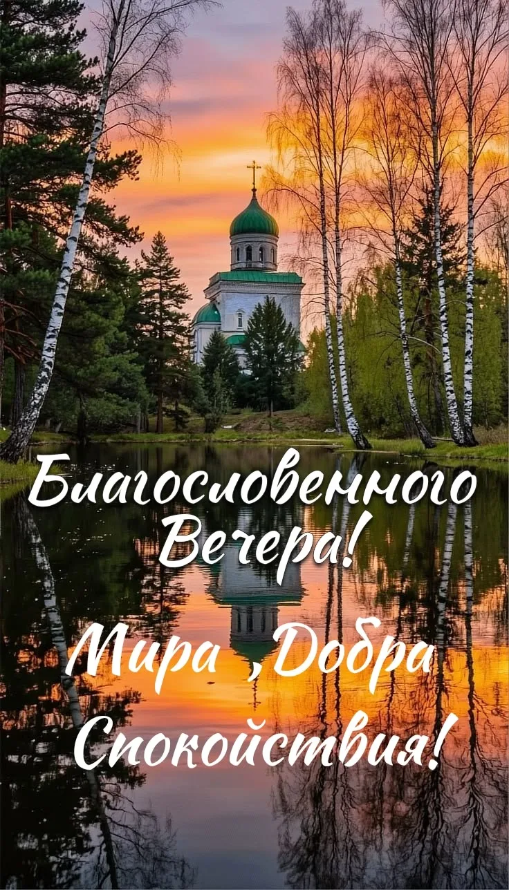 Подписаться 💛