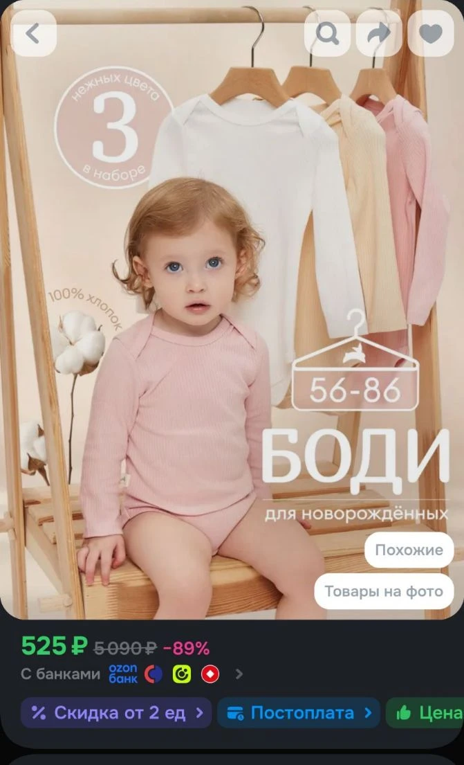 Ссылка в чате 🌺