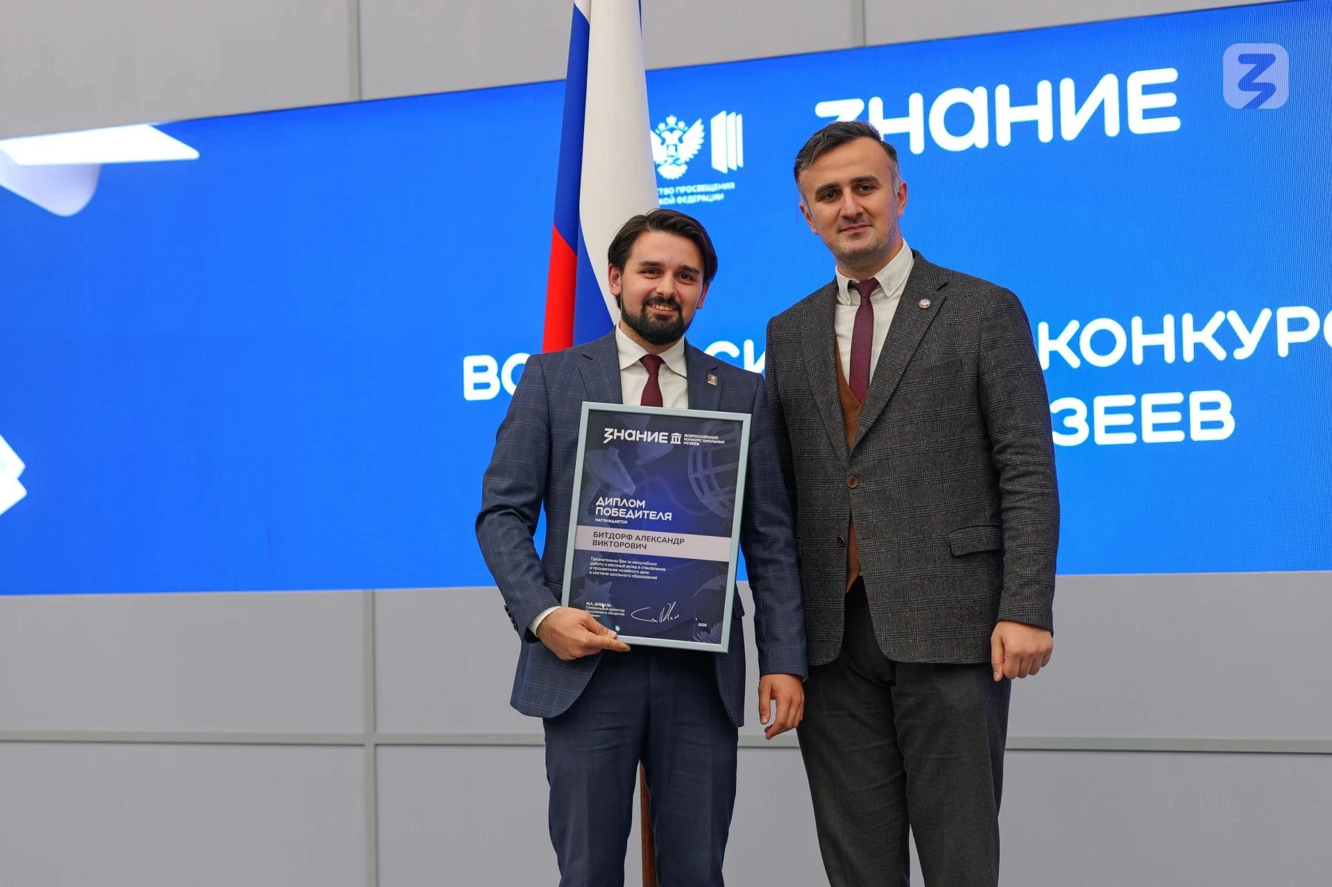 Школа из Тюменской области выиграла Всероссийский конкурс школьных музеев