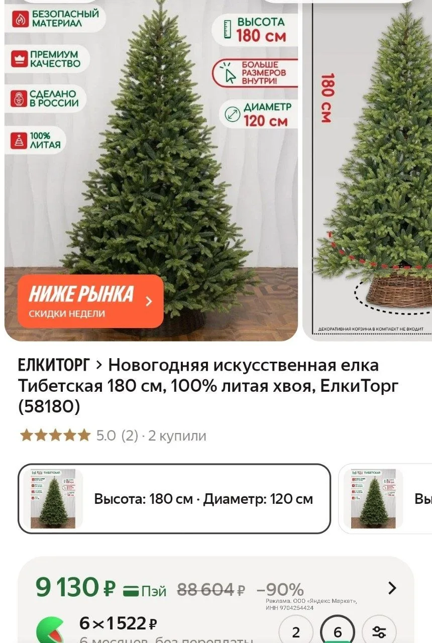 + промокод смотрите в карточке товара ⚡ (есть не у всех)