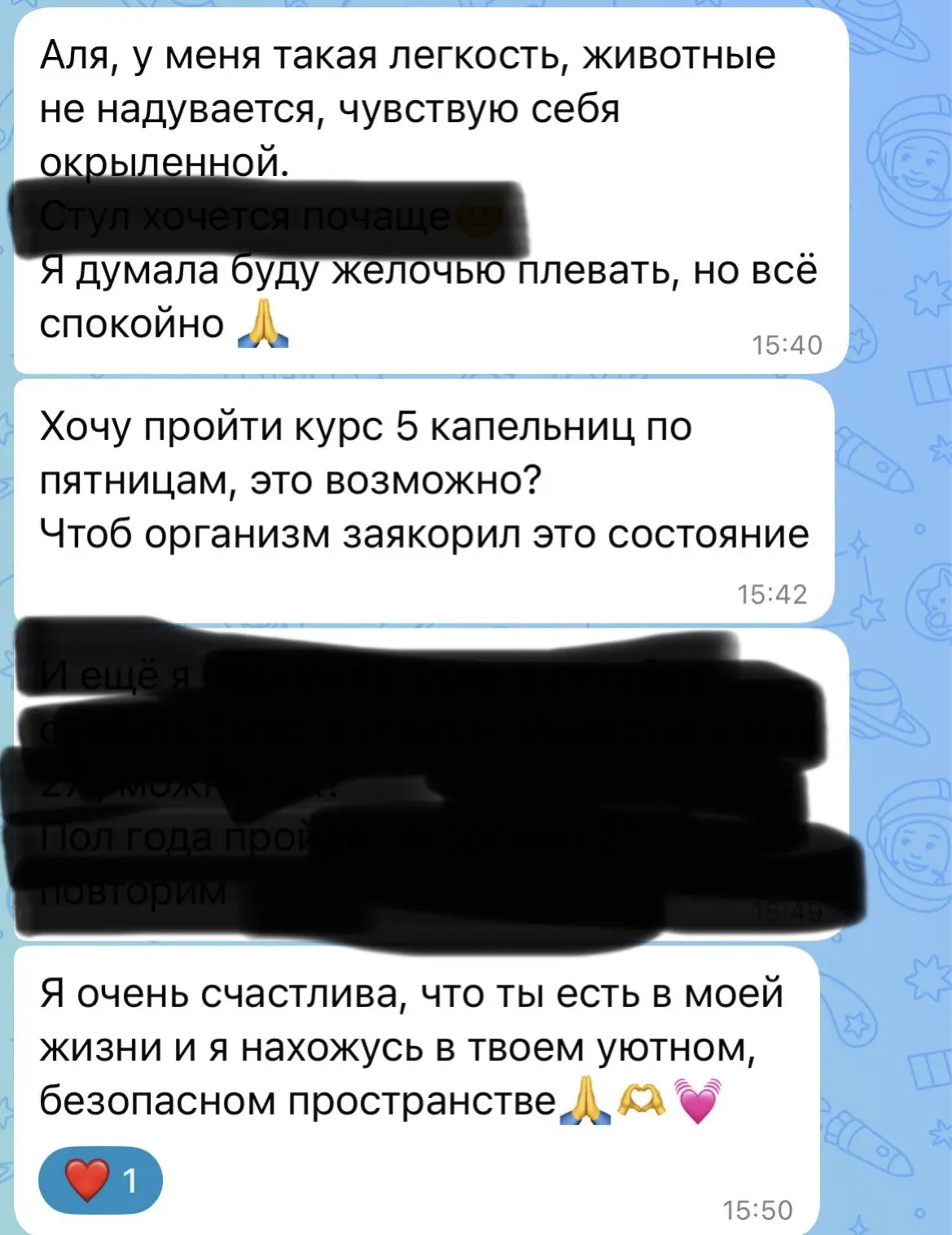 Отзыв на комплекс очищение ❤️