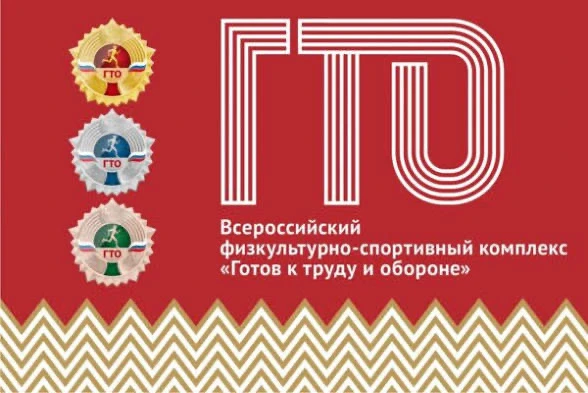 🏅9 октября в ЛД «Маяк» п. Трудармейский состоялся муниципальный этап фестиваля Всеросс...
