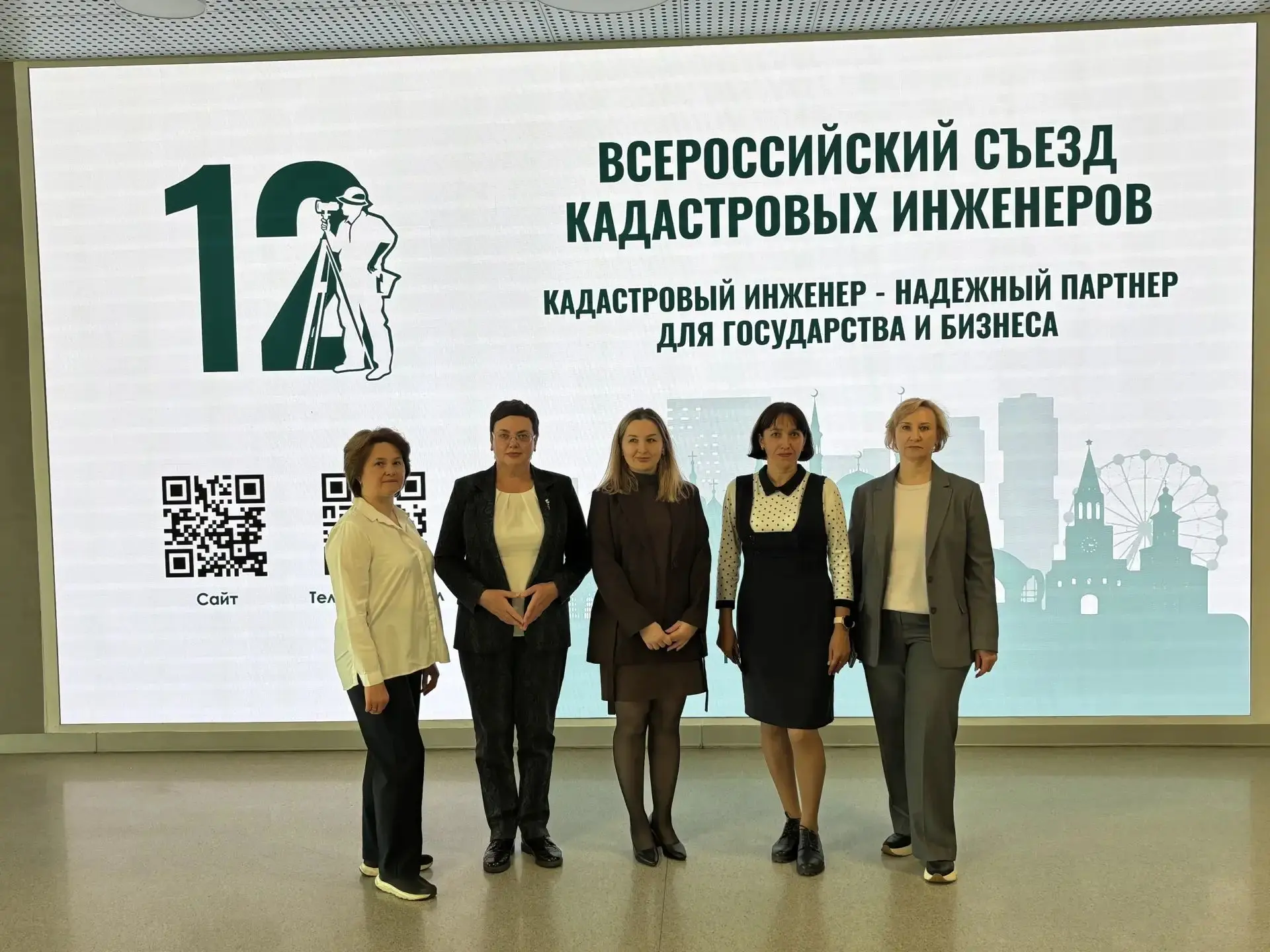 С 13 по 16 октября 2026 года в Казани проходит XII Всероссийский съезд кадастровых инже...