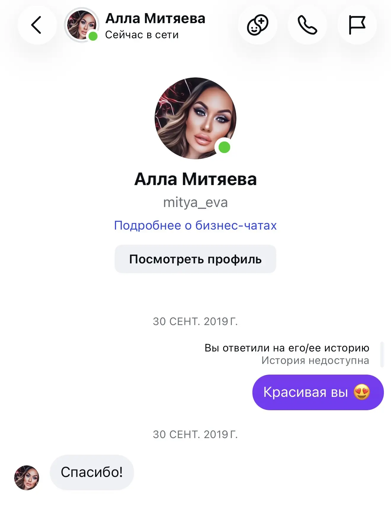 А оказалось вот оно чо 🤣🤌🏽