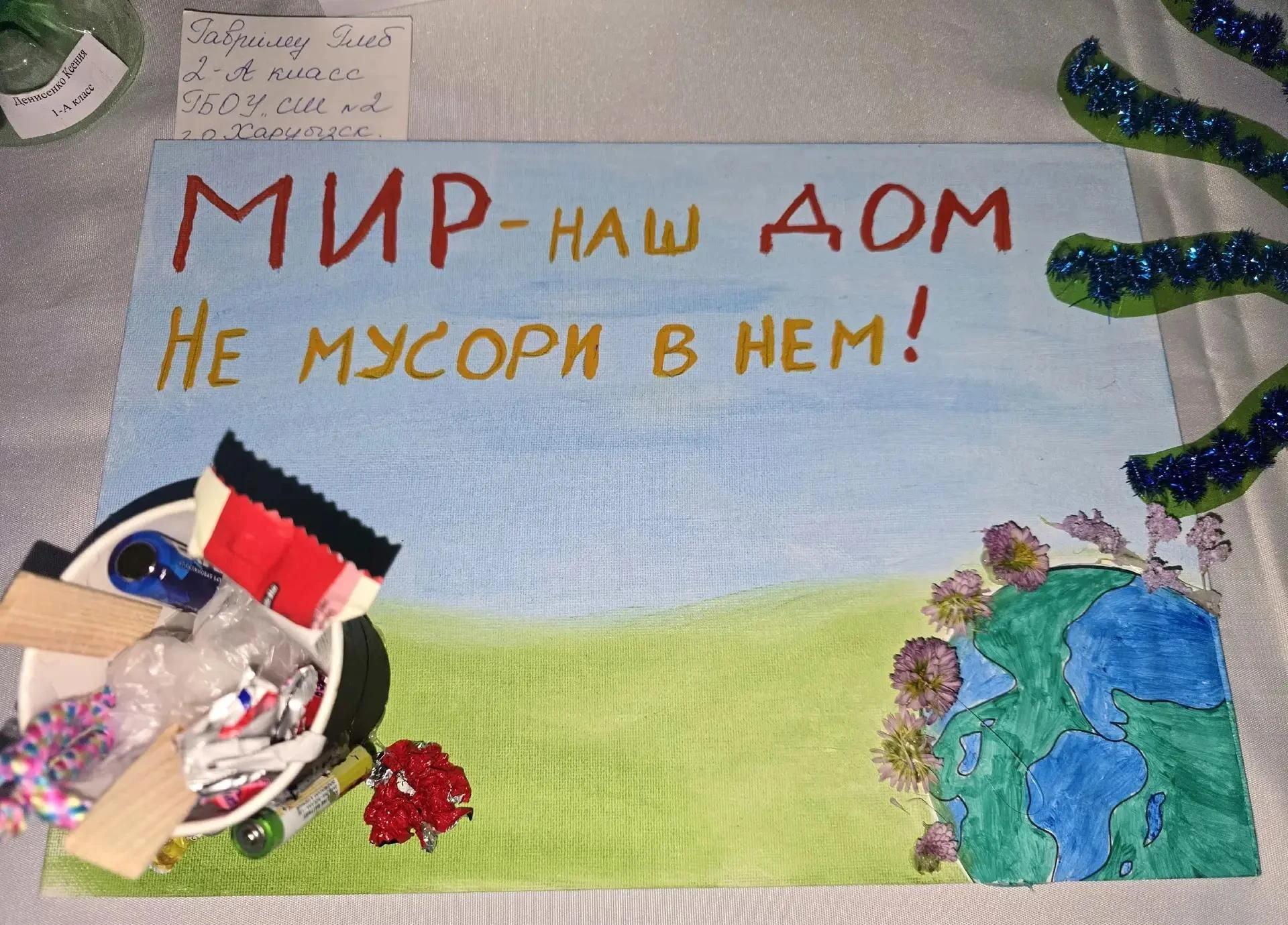 Пластик, крышки и коробки: обычный мусор превращается в искусство