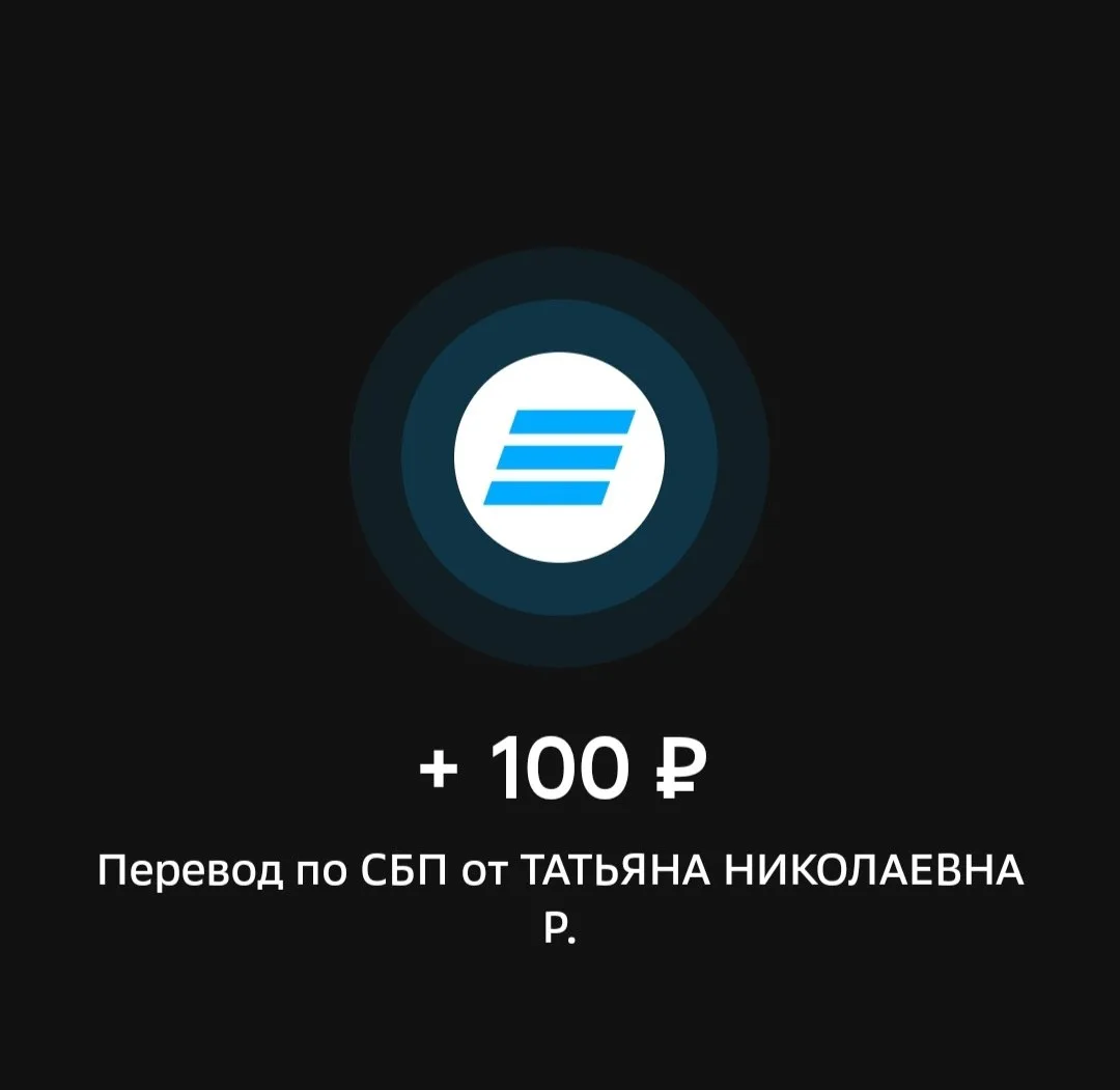 Татьяна, спасибо большое за участие в сборе 🌹🌹🌹