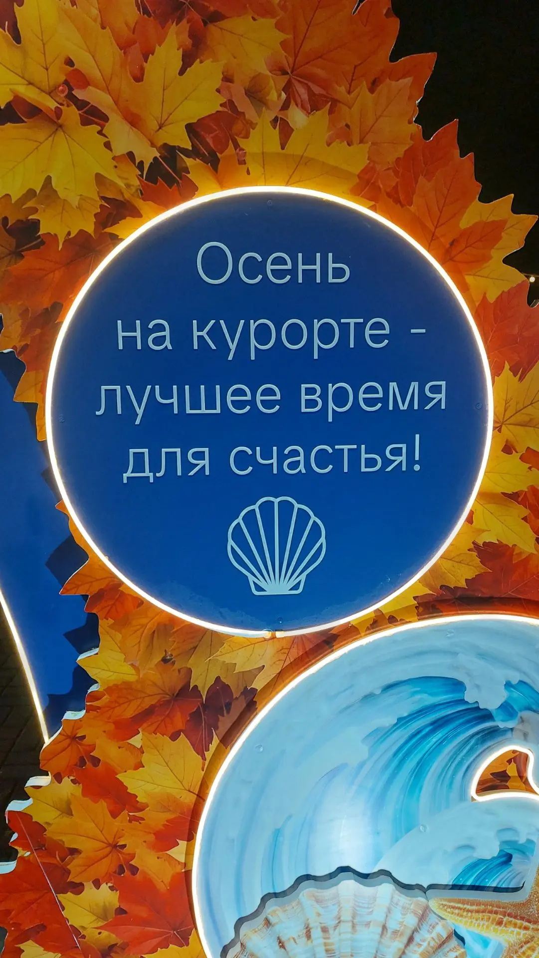 🍂✨ «КРАСНОДАРСКИЕ ЖЕМЧУЖИНЫ» — осень, которую хочется запомнить! ✨🍂
