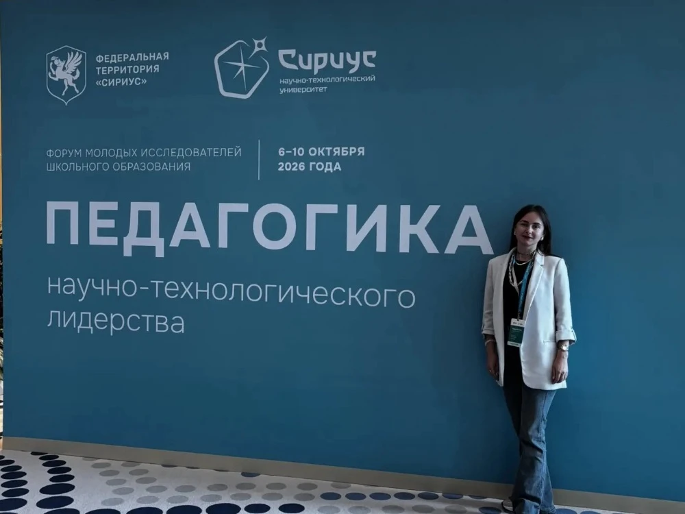 ⭐️ Преподаватель АГУ обосновала роль языка в развитии исследовательских способностей шк...