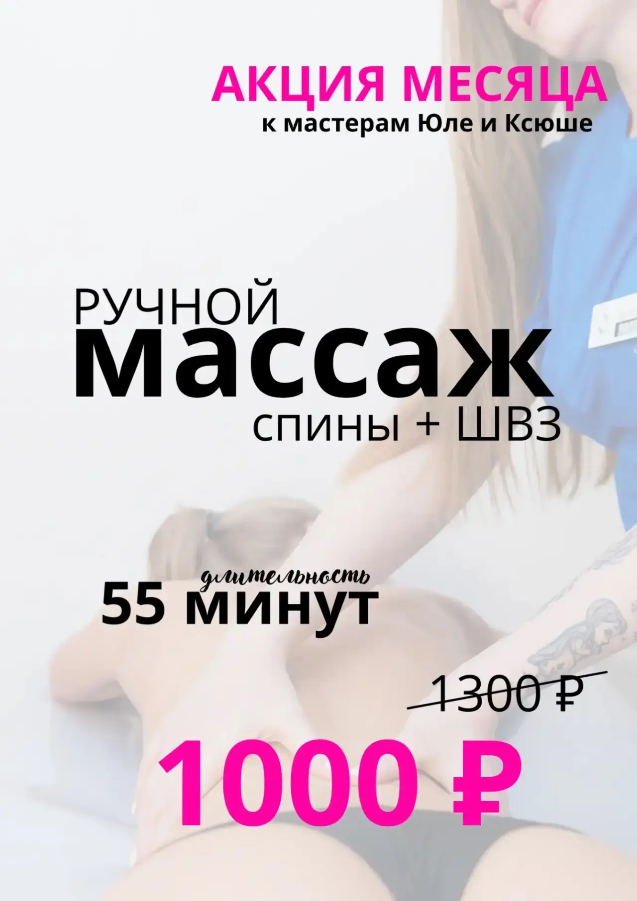 Сегодня в 11:00 горит окно к Юле 😍