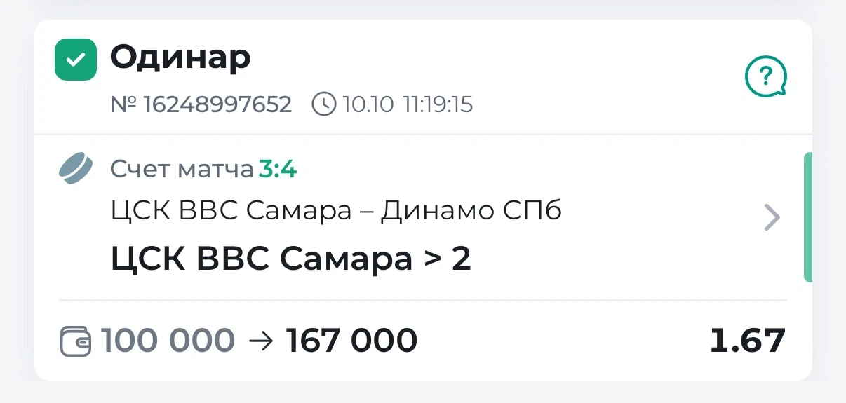 ✅✅✅🏒ТРЕТЬЯ В РЯД ПО БЕСПЛАТКЕ!