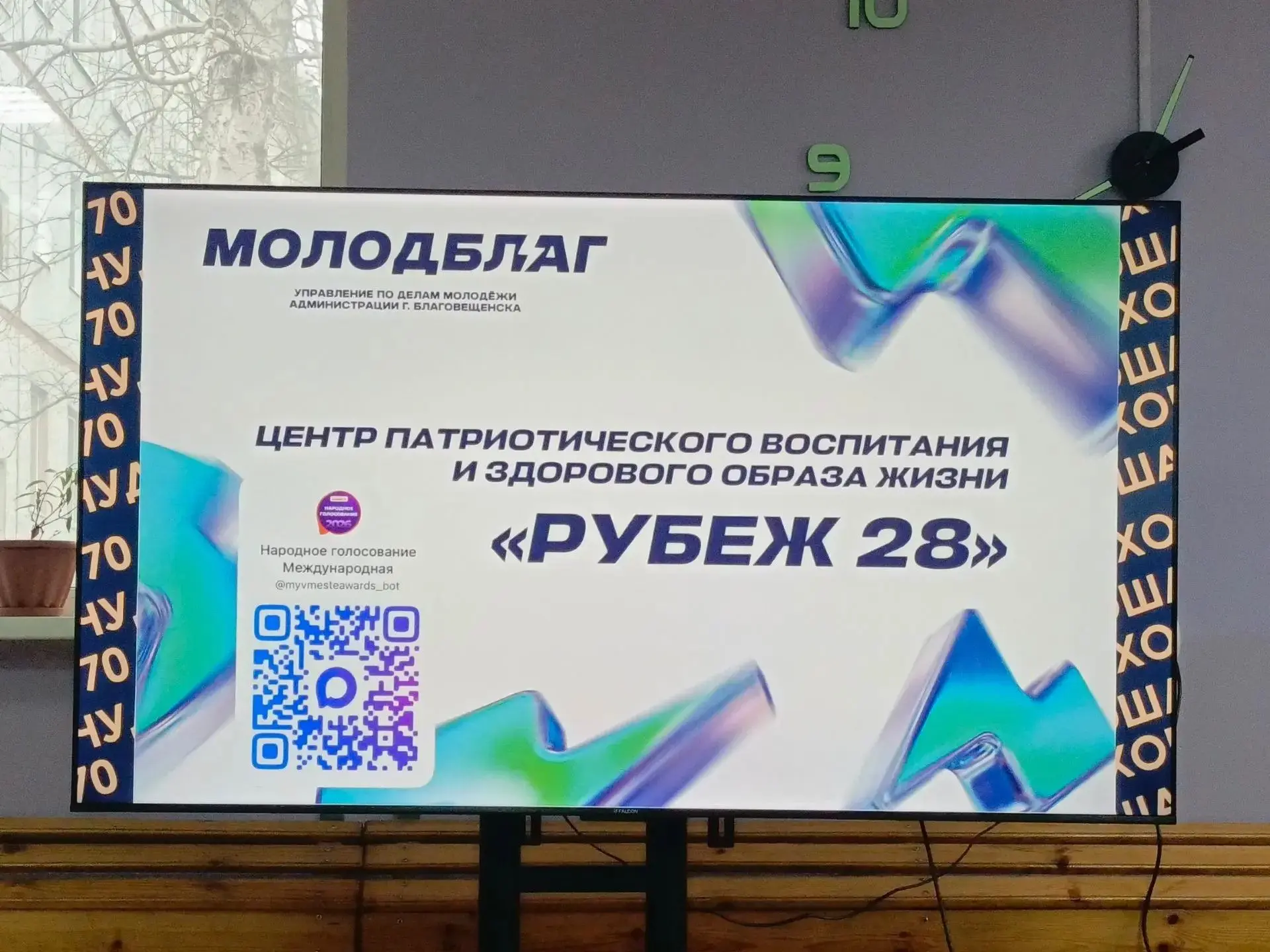 🚀 «ПЕРВОКУРСНИКИ»: КАК ЭТО БЫЛО! 💙