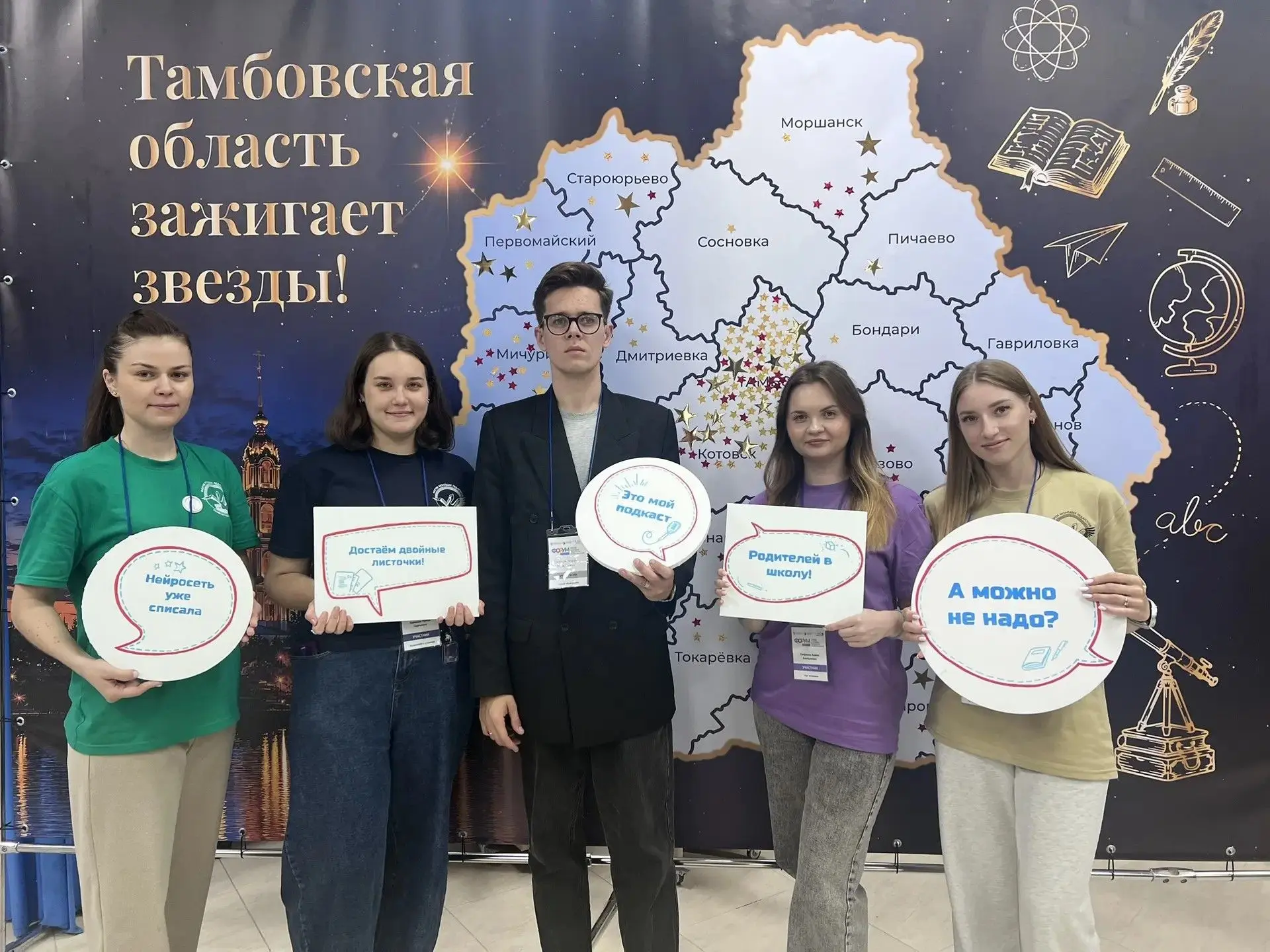 🍎 Педагогический КОД: архитектура смыслов