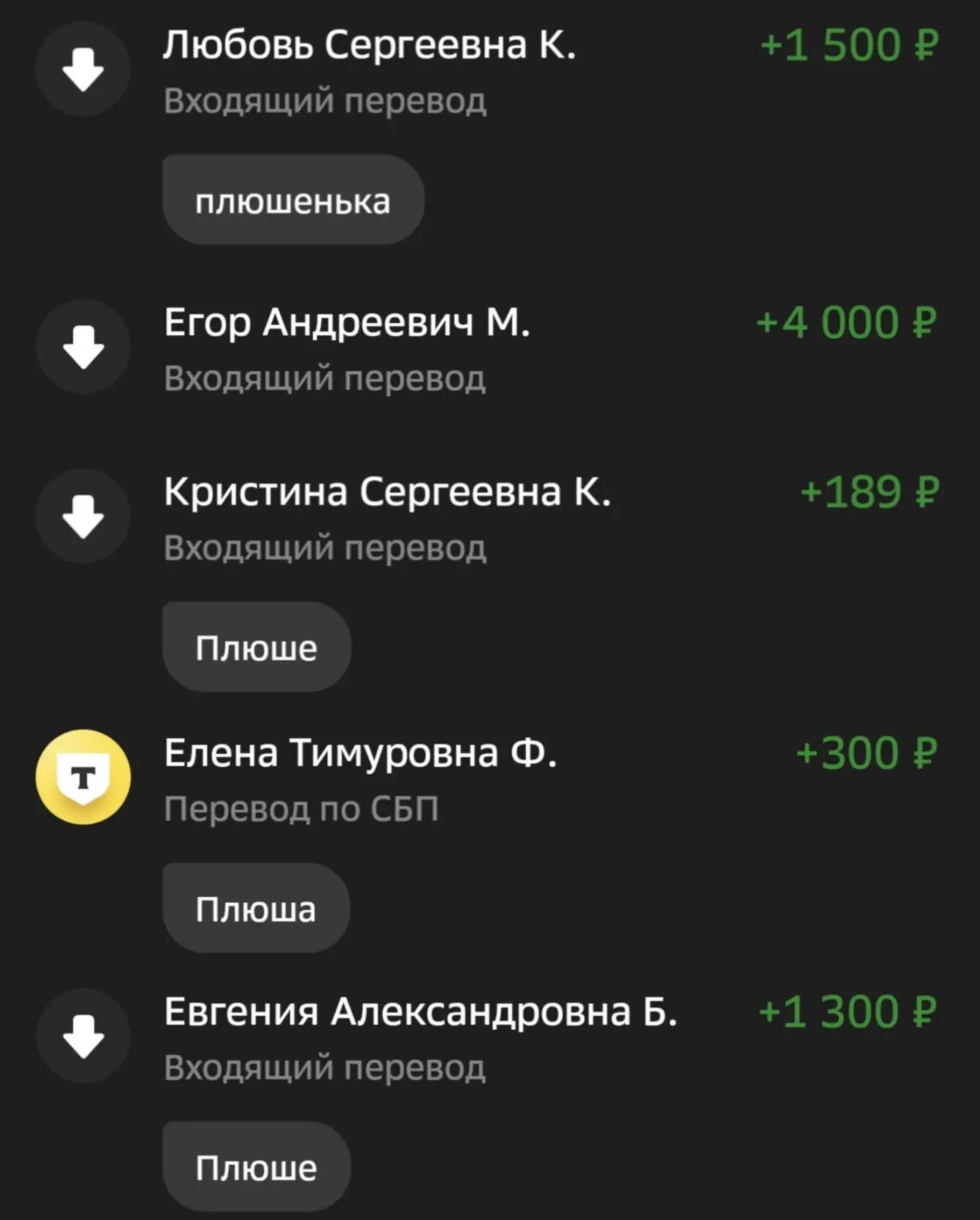 Большое спасибо за помощь! ❤