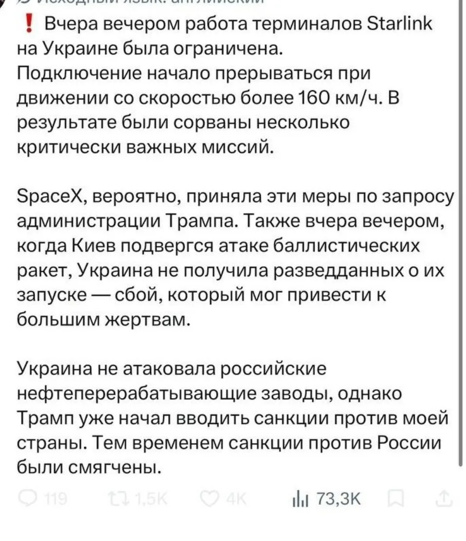 Украинские деятели плачутся на международную аудиторию.