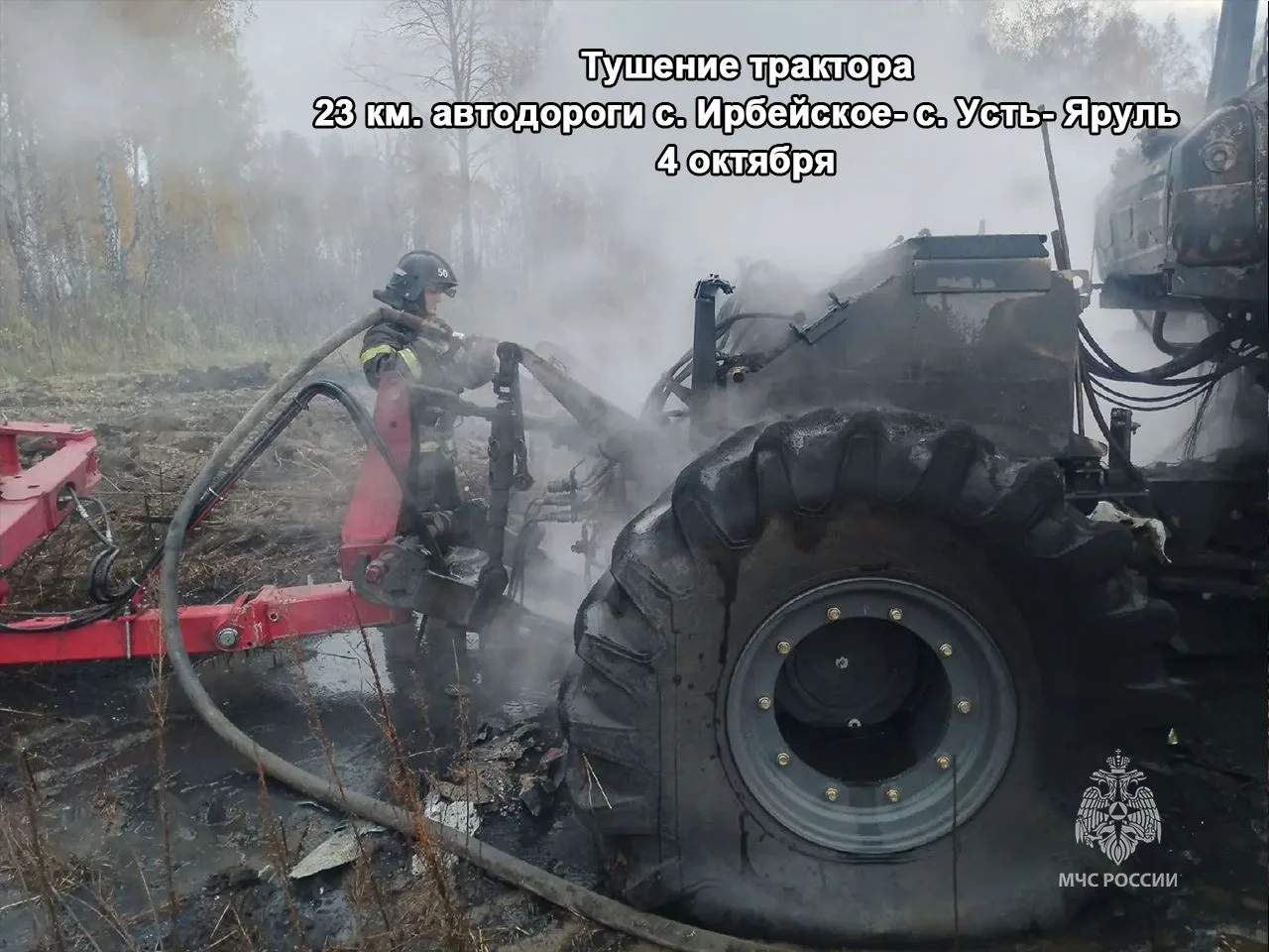 📸 О том как ещё оказывали помощь силы и средства МЧС России за прошедшую неделю смотри...