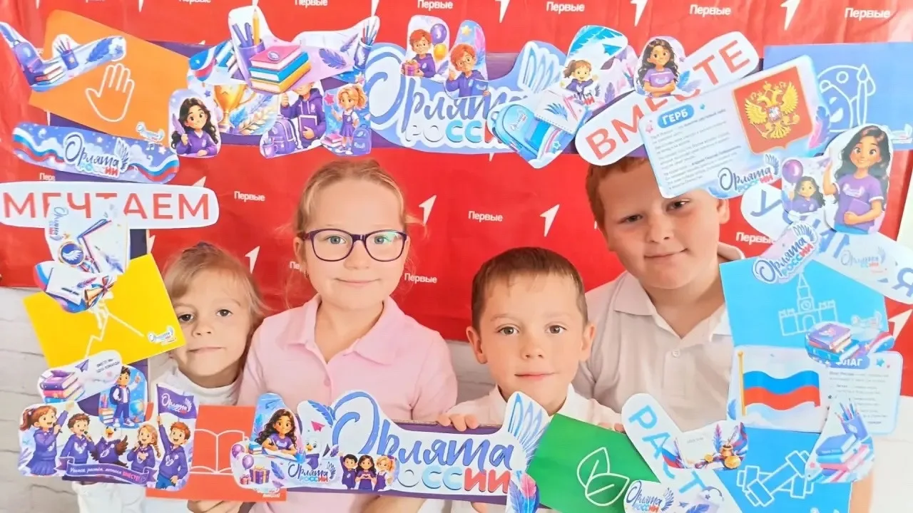 🦅 Учимся, растём, мечтаем вместе!