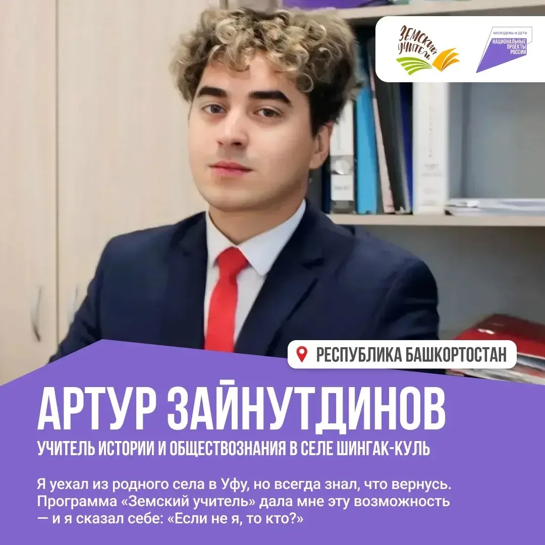 🔥 Продолжаем рассказывать о тех, кто выбрал для себя не самый простой, но важный путь ...