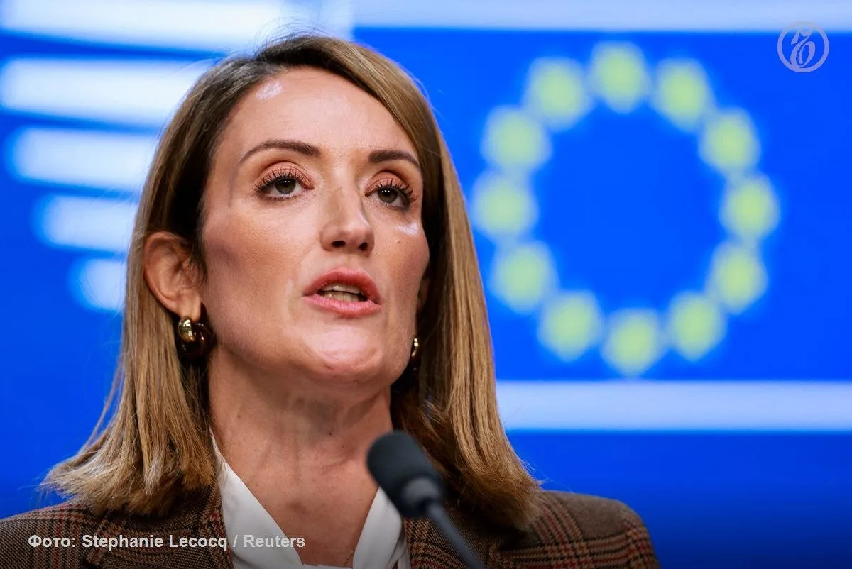 Председатель Европарламента Роберта Метсола призвала ЕС усилить давление на Россию, в ч...