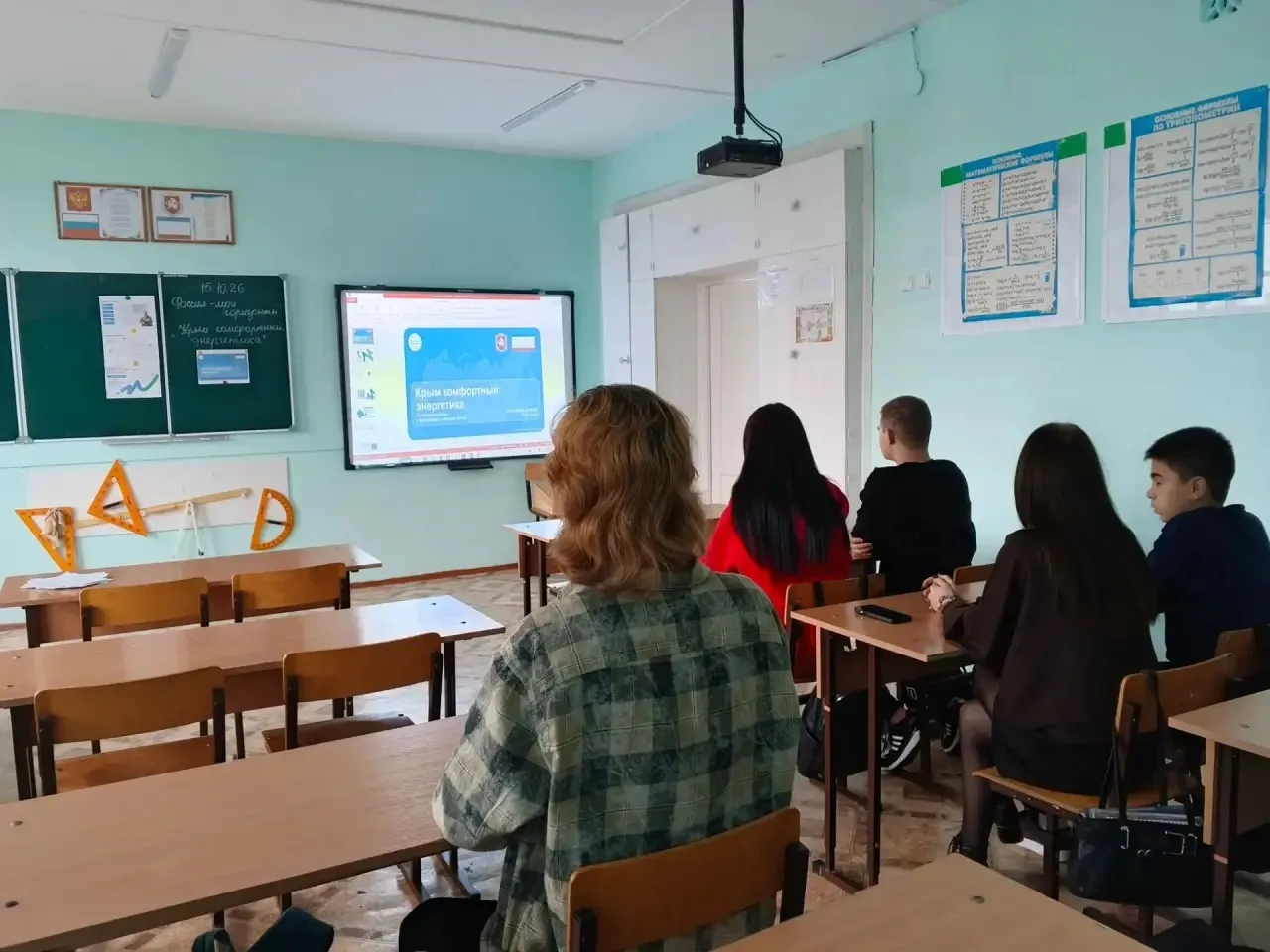 🇷🇺Сегодня для учеников 6-11 классов прошло внеурочное занятие «Россия - мои горизонты...