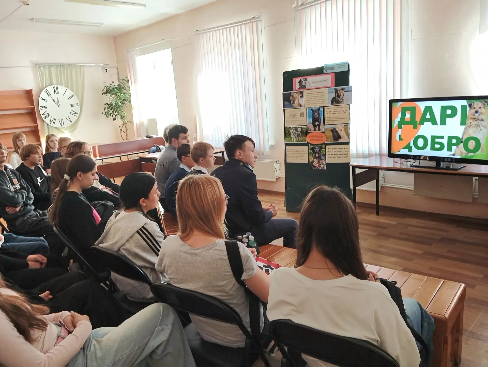 ❤Герценка провела уроки доброты для юных читателей