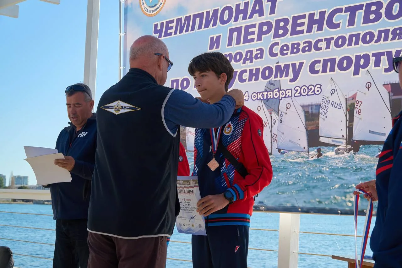 ⛵Только смелым покоряются моря! 🌊