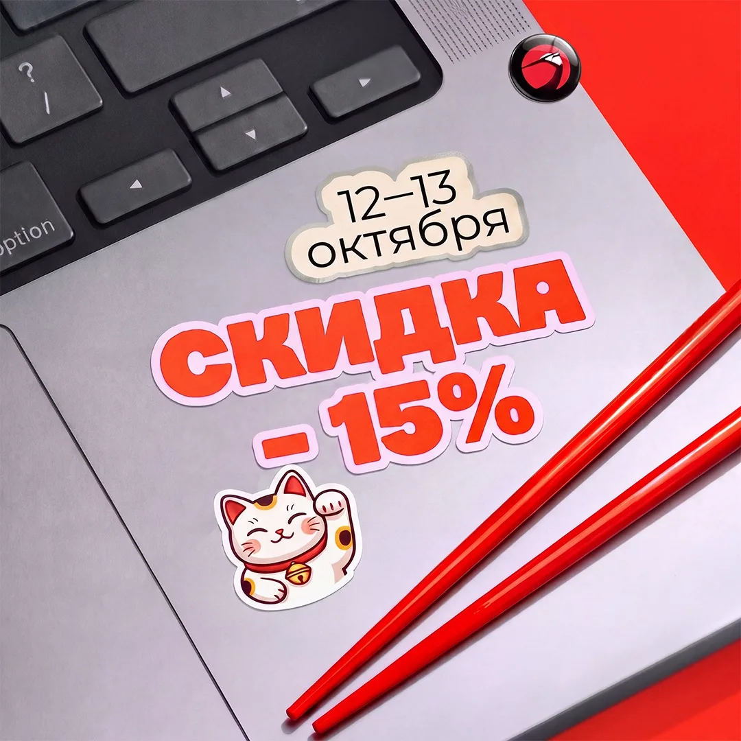 Подарок без повода ✨