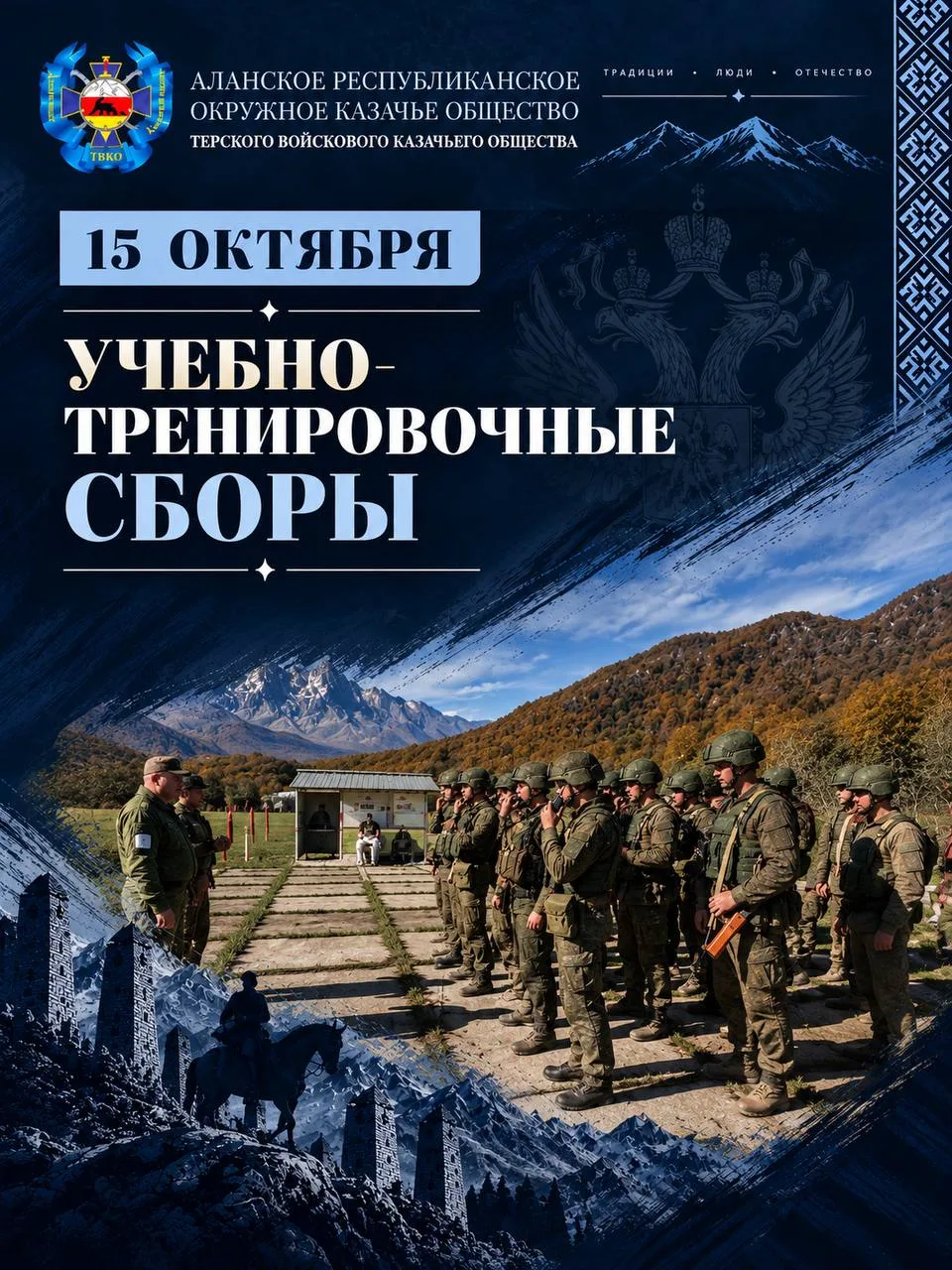 На одном из полигонов Южного военного округа проходят учебно-тренировочные сборы мобиль...