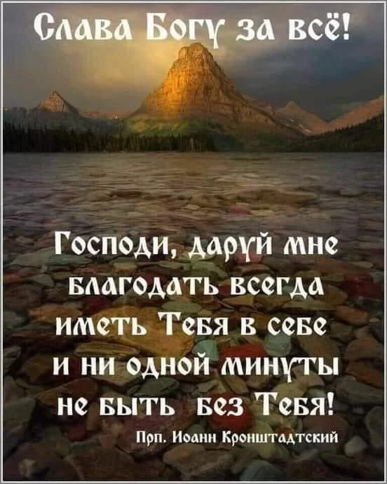Православные открытки 🙏