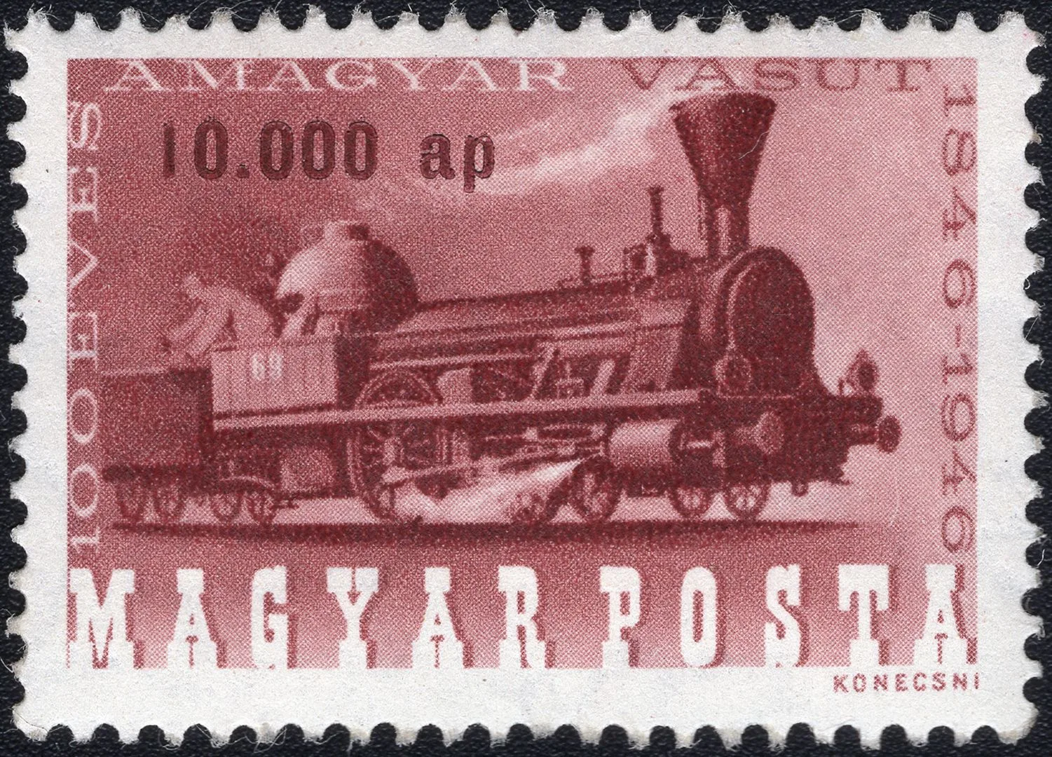Венгрия,