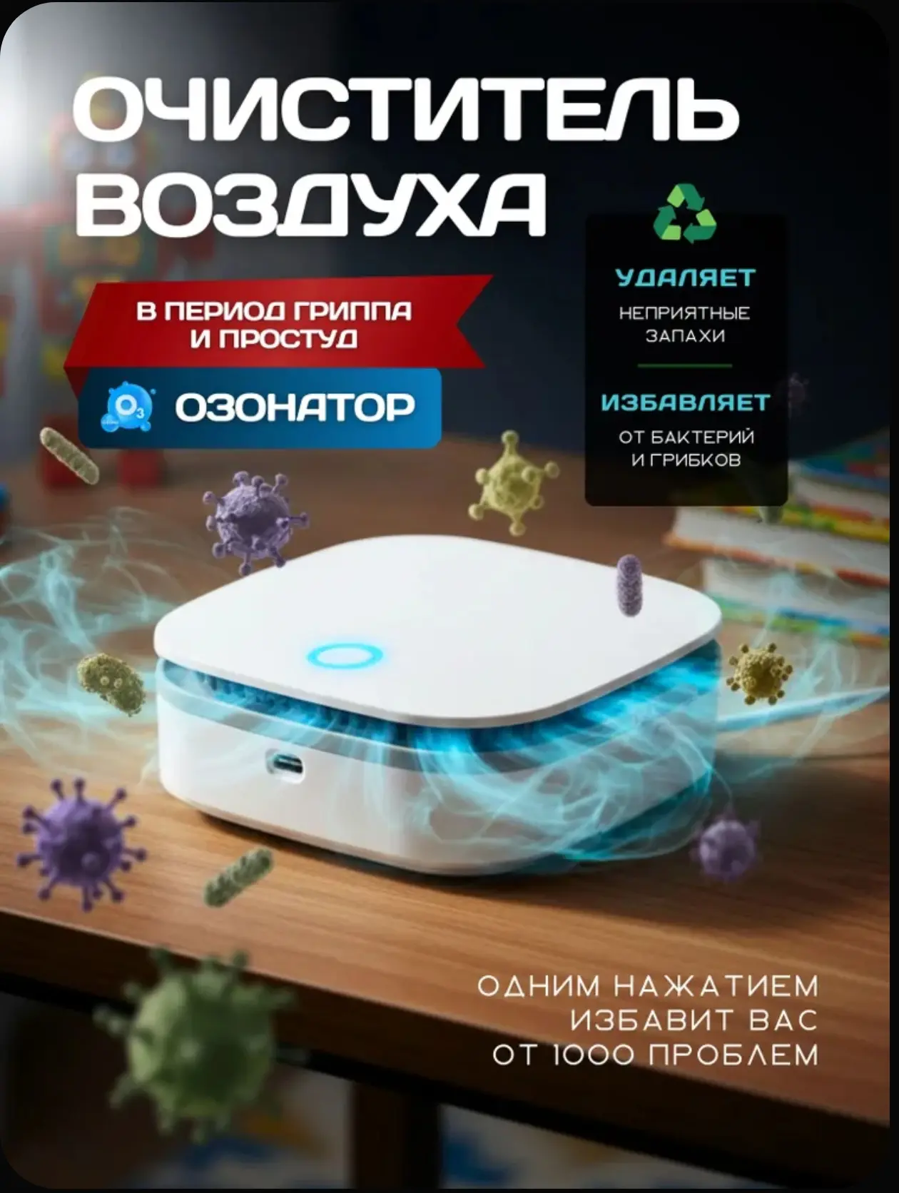 Цена озон: 2200р