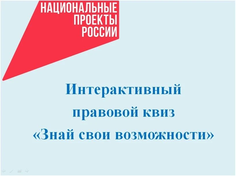 Парамоновская школа активно участвует в реализации проекта «Молодёжь и дети».