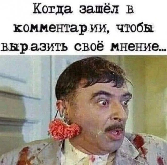 харош смеяться