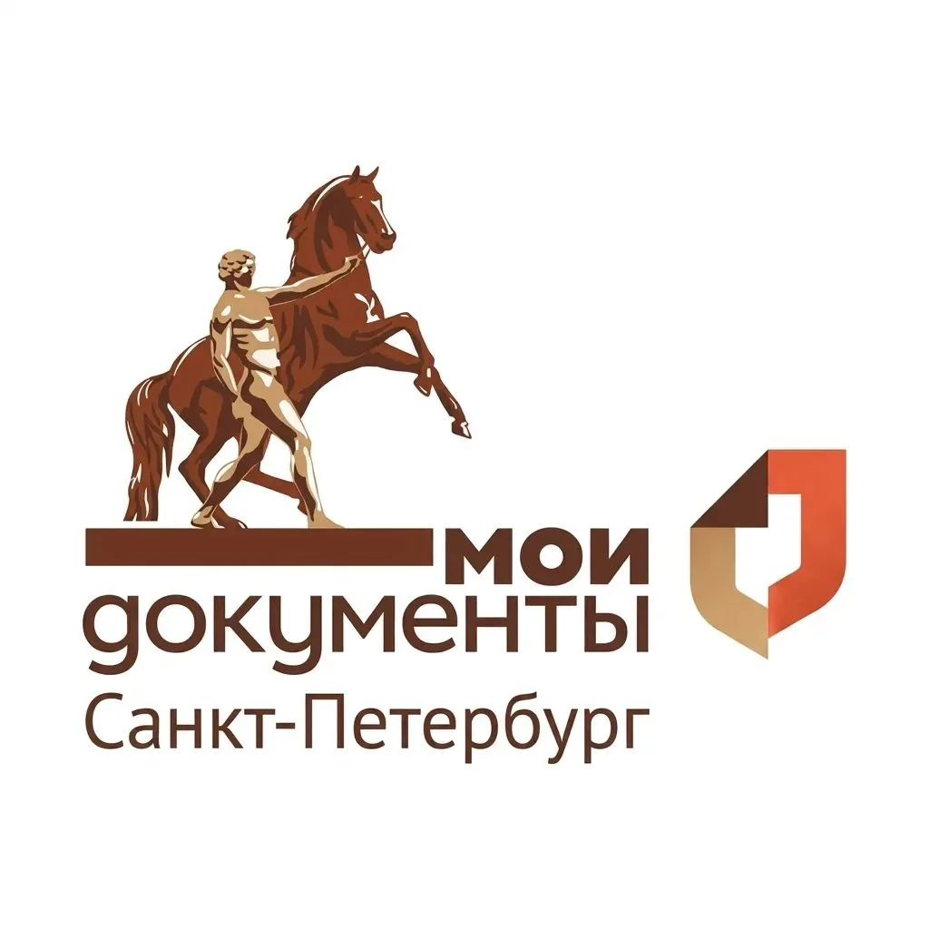 📋 МФЦ Санкт-Петербурга